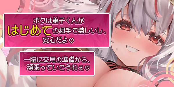 僕のせいで…! #発情期の呪いにかかったケモ耳女勇者 #抱きモフり交尾でむりやりお世話されちゃう話 画像1