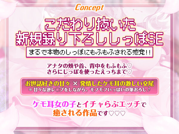 僕のせいで…! #発情期の呪いにかかったケモ耳女勇者 #抱きモフり交尾でむりやりお世話されちゃう話 画像2