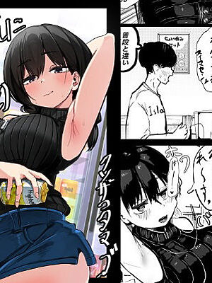 お姉さんに任せて（お姉さんも初めてだけど）【クソザコタマゴ】
