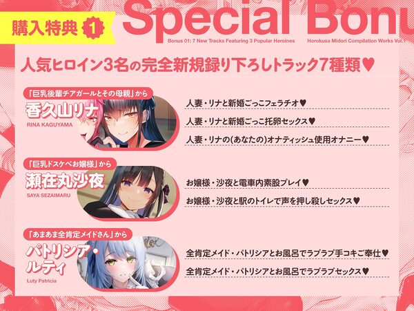 【15作品35時間】チンカス汚ちんぽシリーズ総集編α【録り下ろし7トラックを収録！！】 画像2