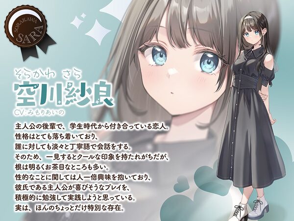 本当に深い耳奥’スポット開発’舐め 〜お耳の奥の性感帯を集中的に刺激する≪深層開発ASMR≫〜 画像3