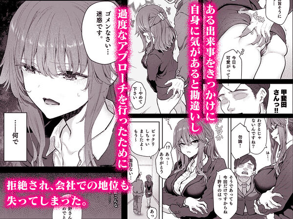 【ハメ撮り(睡】 芳野深紀(24) 元部下 新婚  私服とスーツで 画像2
