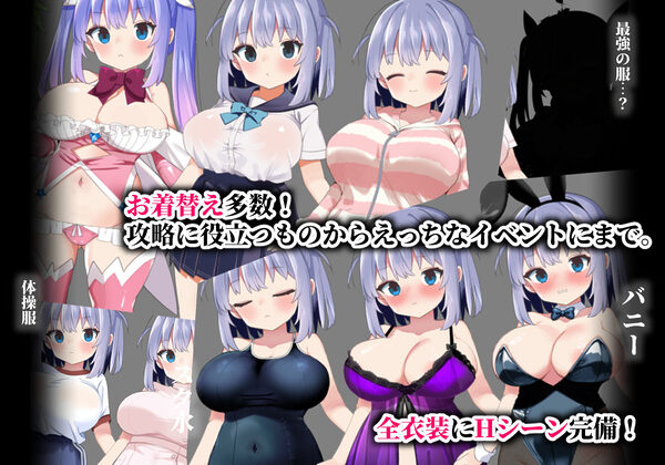 魔法少女ソルシエール 画像4