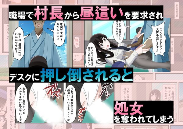 新妻の駐在婦警が俺の家事する私室の隣でいつの間にか寝取られていた話 画像6