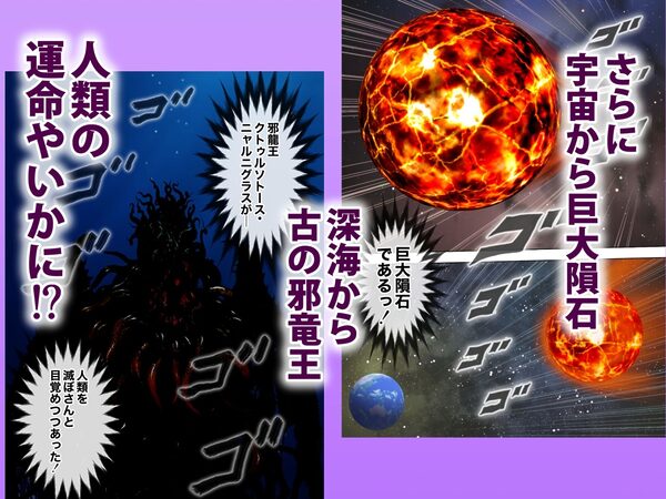 お母さんっ!ちがう、そうじゃない!! 画像8