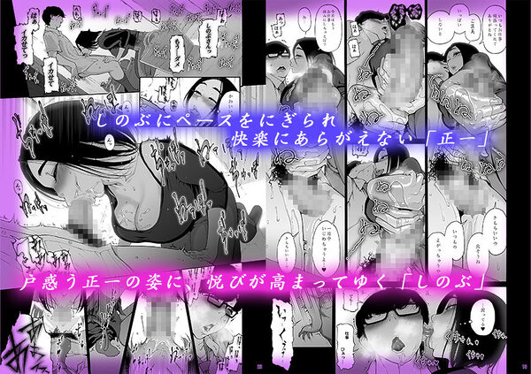 バツイチBody★しのぶさん「今日は、仕事お休みにしよ・・・？」 画像2