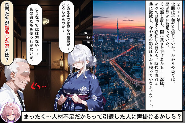 人妻くノ一 母忍!催●変態お代官の屋敷から脱出せよ。 画像1