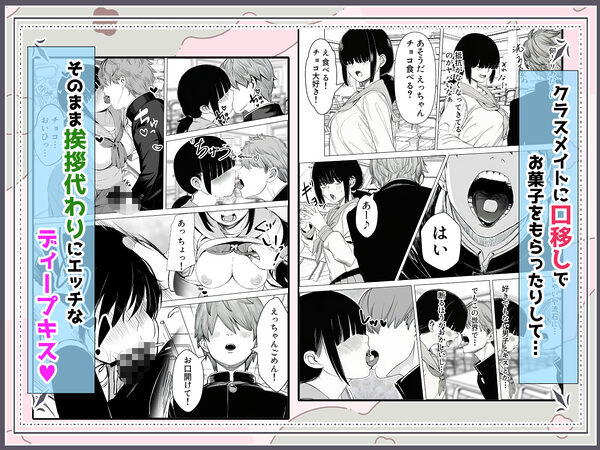 エロのハードルが低すぎる世界 画像4