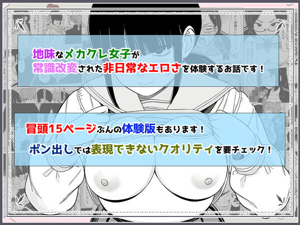 エロのハードルが低すぎる世界 画像9