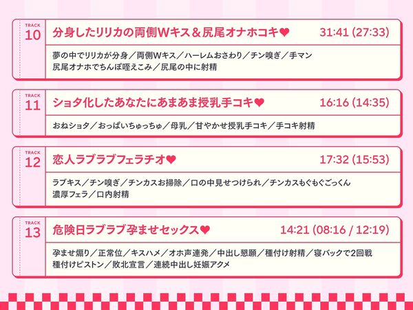肉食系ギャルサキュバスがチンカス汚ちんぽにラブ媚びご奉仕してくれるお話♪【KU100】 画像6