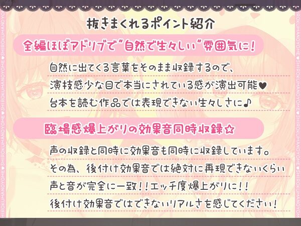 伊ヶ崎綾香が’超密着ゼロ距離’で 汎用性抜群のシチュ別お射精サポート♪【汎用性抜群オナサポ素材付き】 画像2