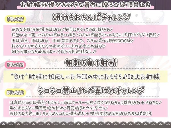 伊ヶ崎綾香が’超密着ゼロ距離’で 汎用性抜群のシチュ別お射精サポート♪【汎用性抜群オナサポ素材付き】 画像5