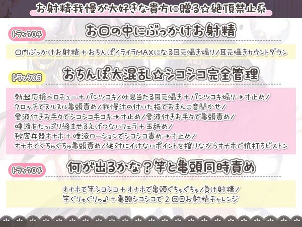 伊ヶ崎綾香が’超密着ゼロ距離’で 汎用性抜群のシチュ別お射精サポート♪【汎用性抜群オナサポ素材付き】 画像6