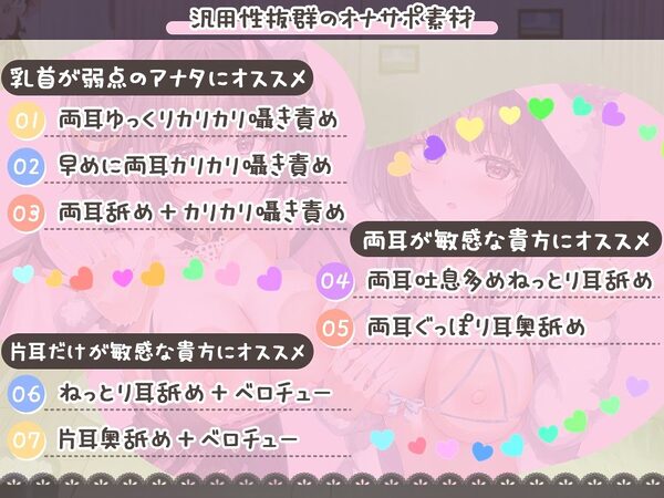 伊ヶ崎綾香が’超密着ゼロ距離’で 汎用性抜群のシチュ別お射精サポート♪【汎用性抜群オナサポ素材付き】 画像8