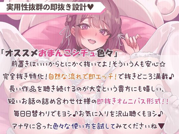 【祝☆綾姉オナホ化】私のおまんこ自由に使っていいよ♪@あだると放送局【伊ヶ崎綾香】 画像2