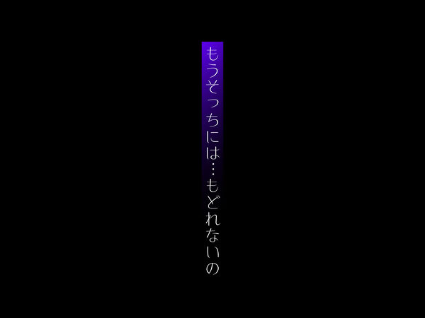 #変身しちゃいました 画像7