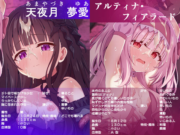 #変身しちゃいました 画像9