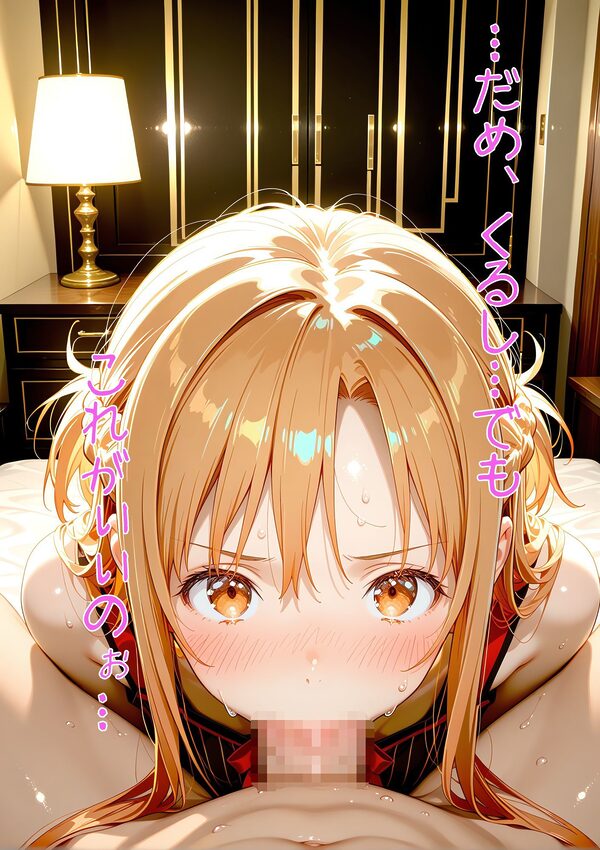 ア〇ナの連続アクメ失禁!〜おしっこじゃないもん…イきすぎただけだもん…〜 画像4
