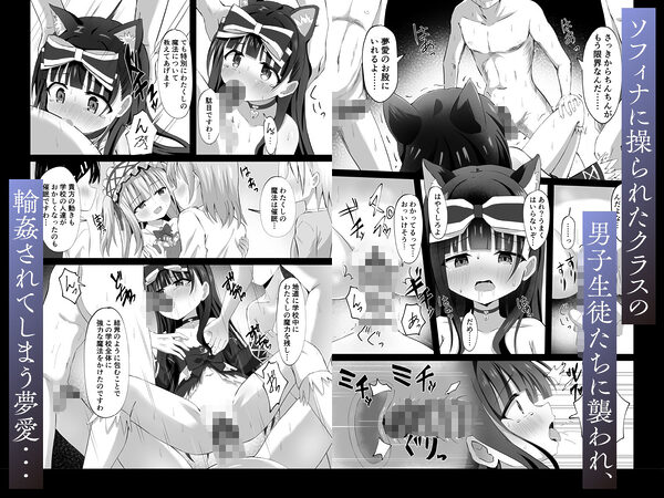 ＃学校で襲われちゃいました 画像6