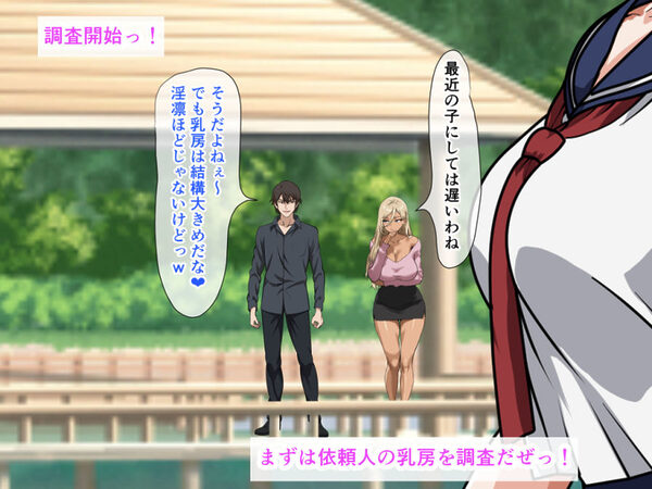 ストーカーされているセーラー服巨乳娘が探偵に調査依頼したのに、生ハメ中出しセックスで犯●れまくった話 画像4