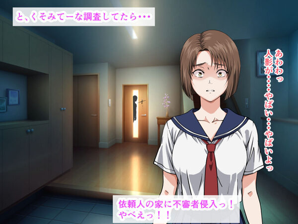 ストーカーされているセーラー服巨乳娘が探偵に調査依頼したのに、生ハメ中出しセックスで犯●れまくった話 画像6