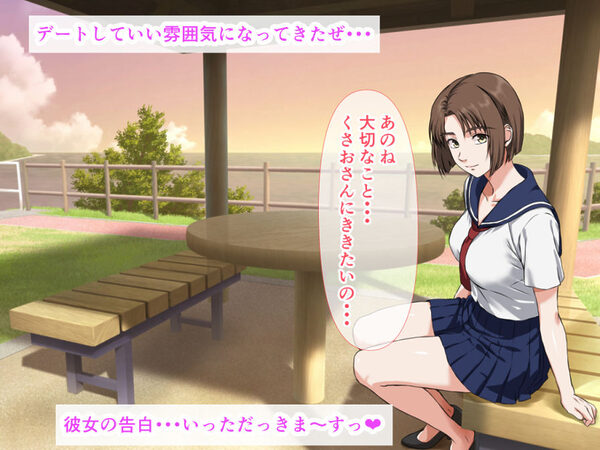 探偵がエロすぎて依頼人の巨乳娘が発情して生ハメ中出しセックスの依頼をしてくるので、事務所がもはや女性用風俗店になっていた話 画像3