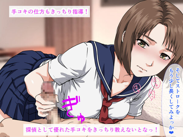 探偵がエロすぎて依頼人の巨乳娘が発情して生ハメ中出しセックスの依頼をしてくるので、事務所がもはや女性用風俗店になっていた話 画像5