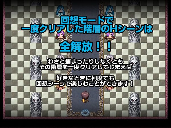 勇者脱出!〜捕まると女性モンスターにエッチなお仕置きをされるRPG〜 画像4