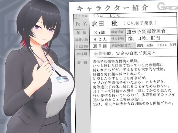 【オナサポ3Dアニメ】性癖破壊マゾオナニーW 〜愛する妻のNTR乱交ハメ撮りで地獄の射精我慢オナニーサポート〜 画像8