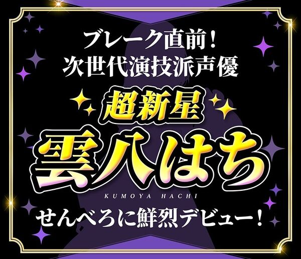 【耳舐め超特化★3時間超】せんべろ11 -激カワ地雷系サキュ嬢 ヤミーの超舌耳舐めと 快感追い込み接客-【脳バグ耳舐め】【KU100】 画像1
