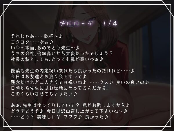 発情メスババの巣〜ロ〇コン矯正ドスケベ生活〜彼女の母に狙われた僕は……。 画像3