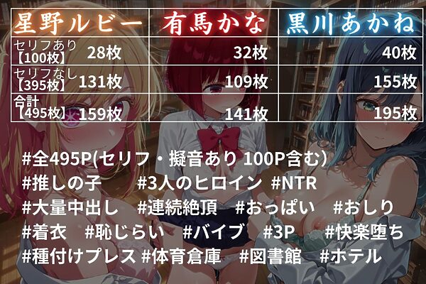 このあと、めちゃくちゃエッチした 画像2