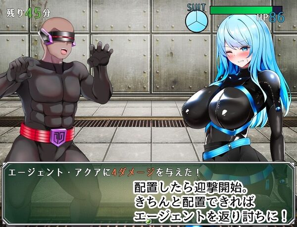 エージェント・アクアVSエロトラップラボ 画像5