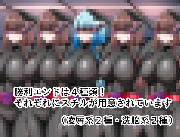 エージェント・アクアVSエロトラップラボ 画像7