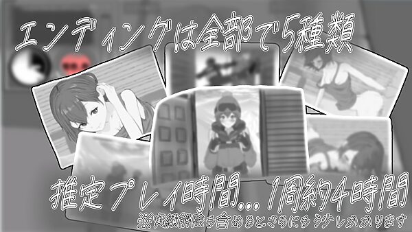 遭難少女と山男 画像6