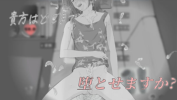 遭難少女と山男 画像7