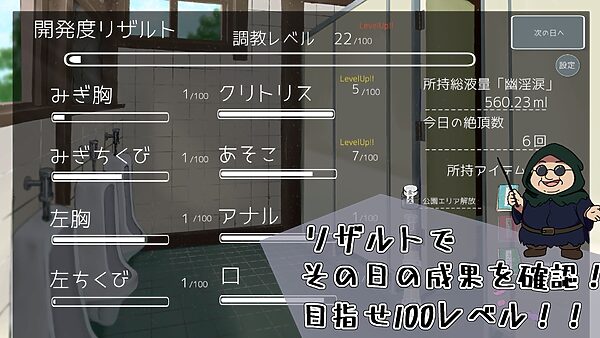 わからせ!トイレの花子さん。 画像5