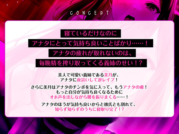 【下品鼻息】一度寝たら起きない弟で性欲処理をするダメな義姉【ド密着】 〜無限の肉欲を満たすため、ひたすら攻められる！〜 画像2