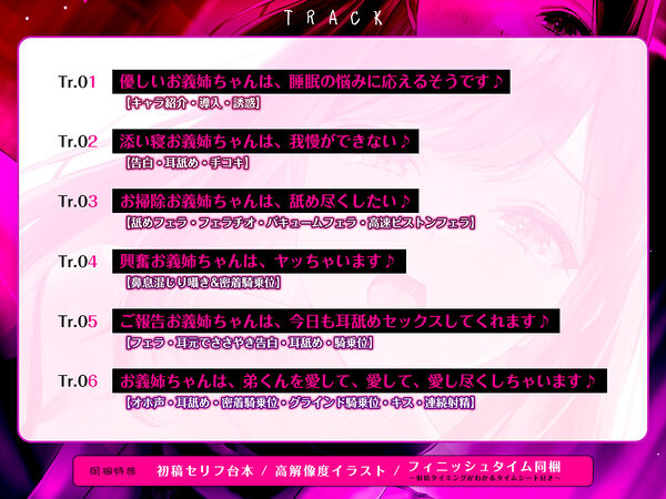 【下品鼻息】一度寝たら起きない弟で性欲処理をするダメな義姉【ド密着】 〜無限の肉欲を満たすため、ひたすら攻められる！〜 画像4