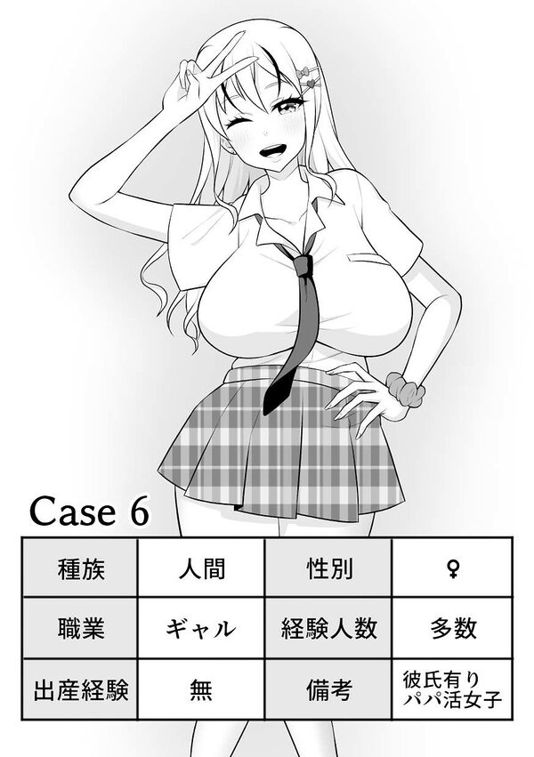 昆蟲研究所4 画像2