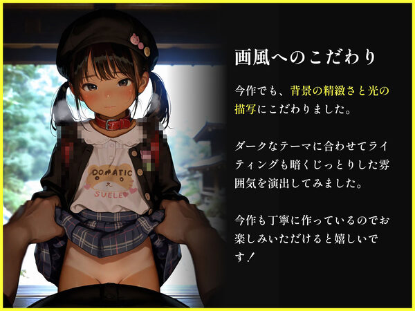 おじとぺットの共同性活 画像4
