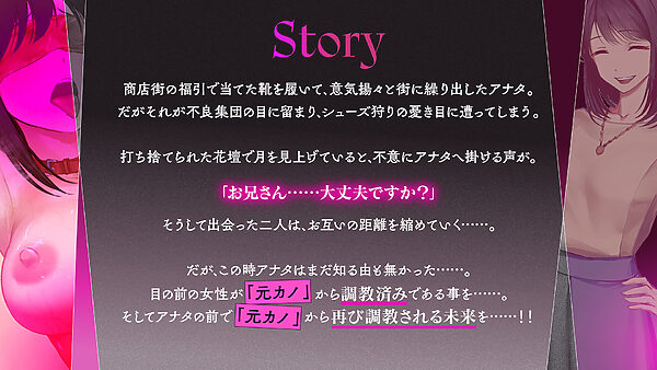 鬼嫁調教 〜ドSな妻が、よりドSな「元カノ」からドM堕ちさせられていたなんて……〜 画像3