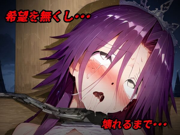 平民の逆襲!高貴なオナホ・・・貴族王族は肉便器にされ恥辱まみれの無様アクメ!晒し台で拘束され悶絶絶頂!【CG集500枚】 画像9