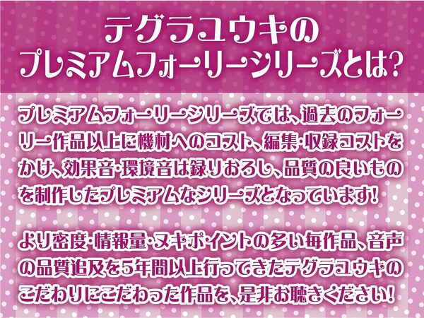 【低音囁き】AM3:00深夜のどすけべコインランドリー〜深夜にいつもコインランドリーにいる子との生々しい低音囁きえっち音〜 画像2