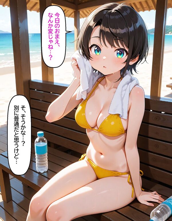 ス〇ルに頼み込んだら最後までやらせてくれた話 画像3