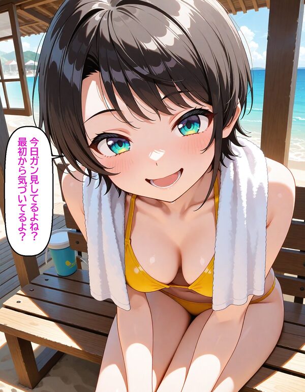 ス〇ルに頼み込んだら最後までやらせてくれた話 画像5