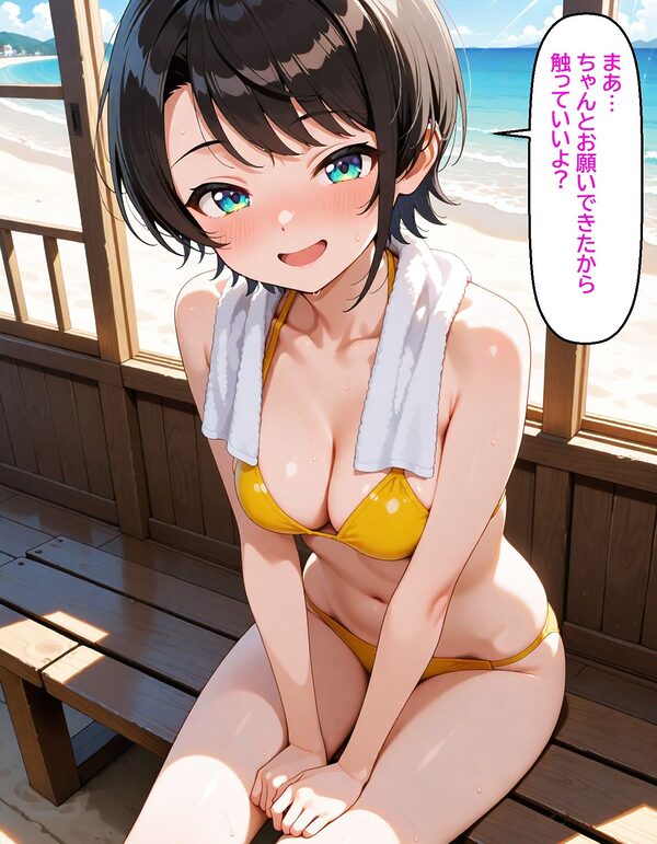 ス〇ルに頼み込んだら最後までやらせてくれた話 画像9