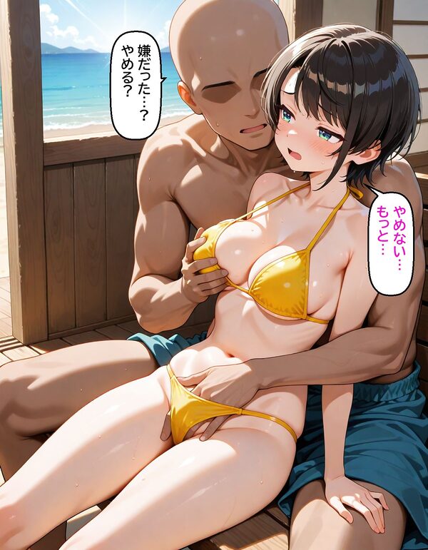 ス〇ルに頼み込んだら最後までやらせてくれた話 画像10