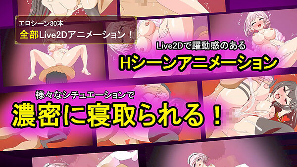 タニンボーズエクスタシー！〜僕の彼女がパワハラ上司に寝取られる〜 画像1