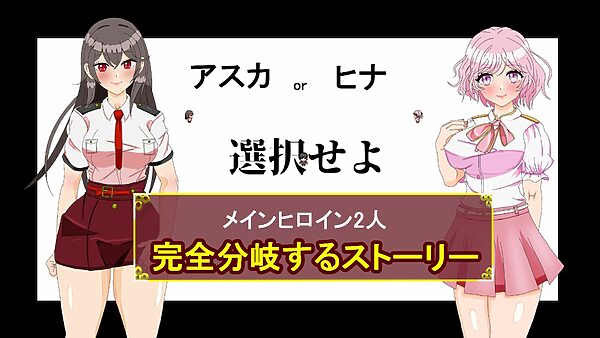 タニンボーズエクスタシー！〜僕の彼女がパワハラ上司に寝取られる〜 画像4